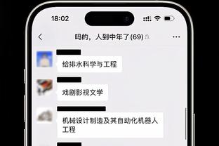 江南APP官方入口使用方法截图0